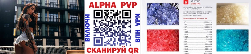 APVP Кострома