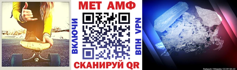 АМФ VHQ  Кострома 