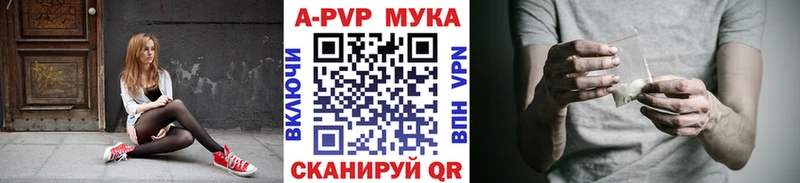 А ПВП мука  Кострома 