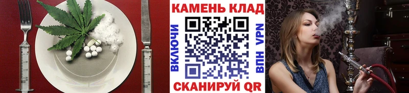 хочу наркоту  Кострома  Cannafood марихуана 
