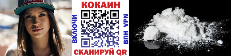 COCAIN Columbia blacksprut tor Кострома