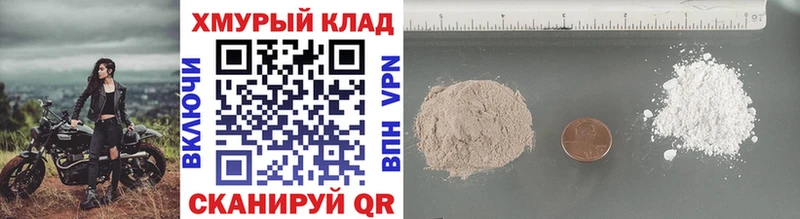 Героин белый  магазин продажи наркотиков  Кострома 