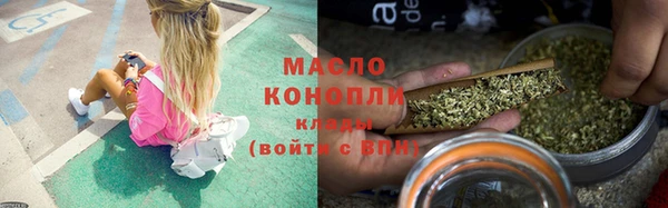 прущие грибы Верхнеуральск