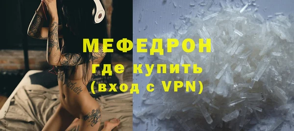 прущие грибы Верхнеуральск