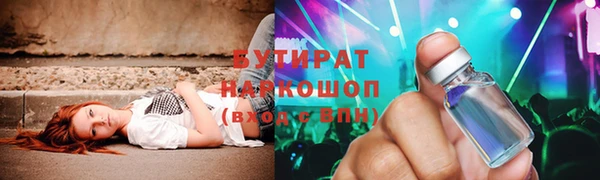 гашишное масло Верея