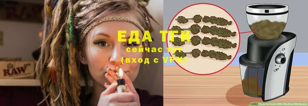 гашишное масло Верея