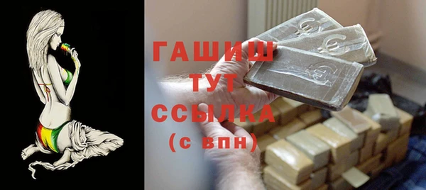 гашишное масло Верея