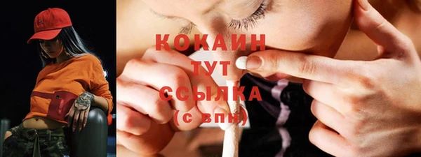 прущие грибы Верхнеуральск