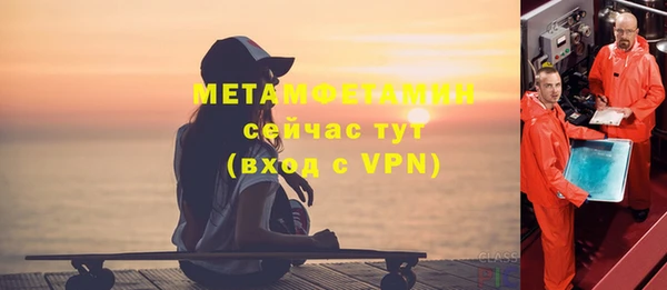 гашишное масло Верея