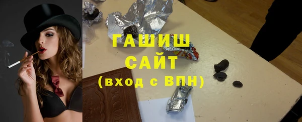 гашишное масло Верея