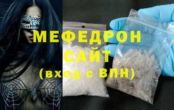 гашишное масло Верея