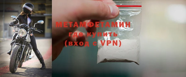 гашишное масло Верея