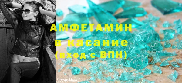гашишное масло Верея