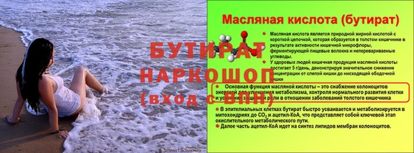 прущие грибы Верхнеуральск