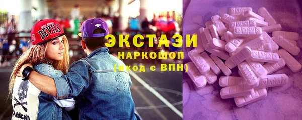 гашишное масло Верея