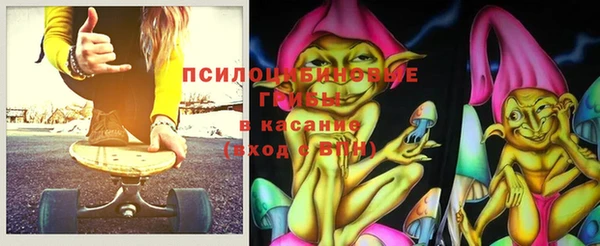 гашишное масло Верея