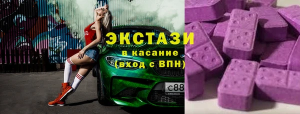 прущие грибы Верхнеуральск