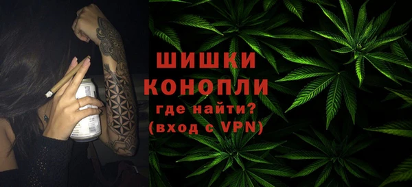 гашишное масло Верея