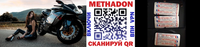 МЕТАДОН мёд  Кострома 