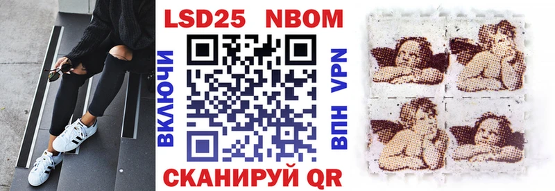 Марки N-bome 1500мкг  Кострома 