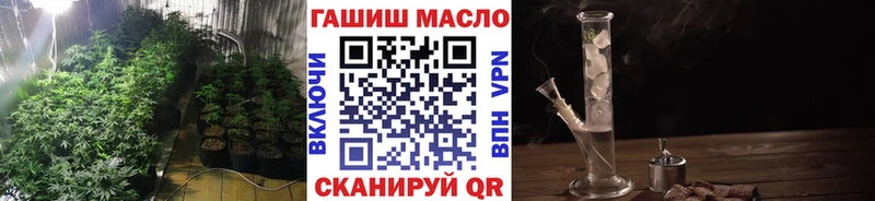 Дистиллят ТГК THC oil  кракен зеркало  Кострома 
